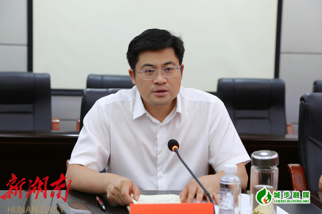 城步召开农村户厕问题摸排整改再“回头看”工作推进会_邵阳头条网